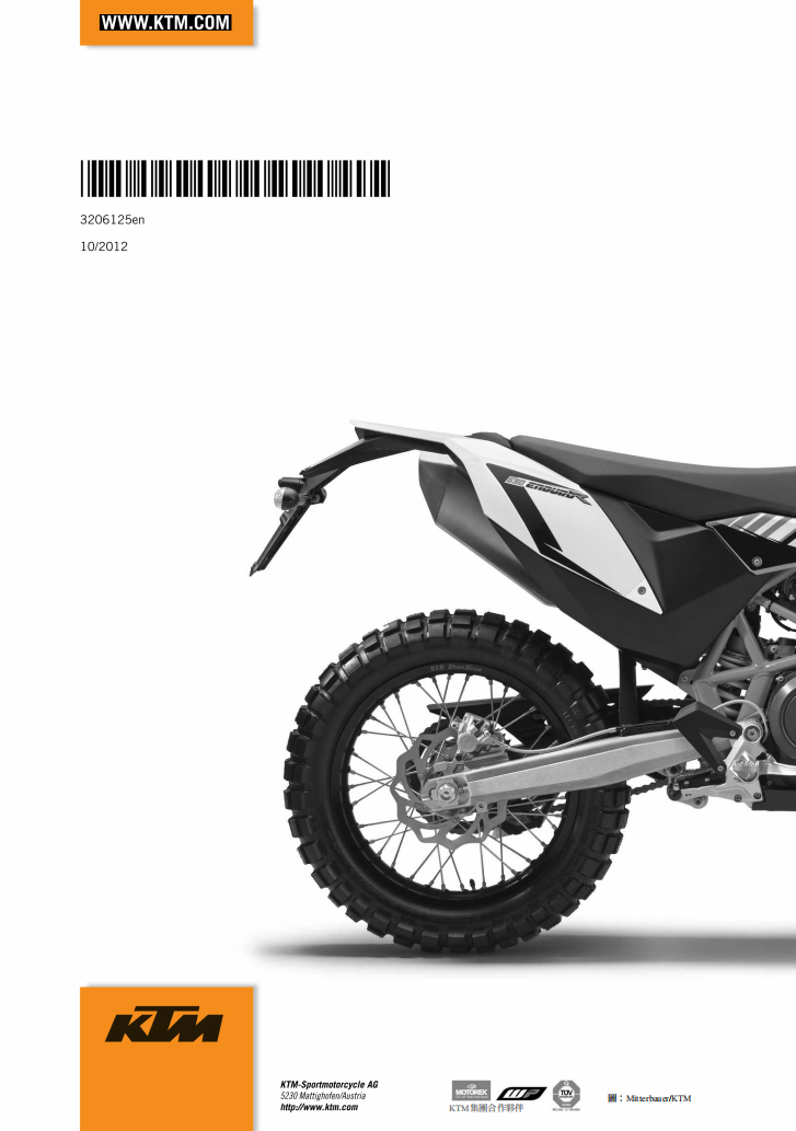 2012 KTM 690 Enduro維修手冊 PDF(英文+繁體)|全車拆解圖|扭力規格|原廠維修資料與 DIY 保養指南