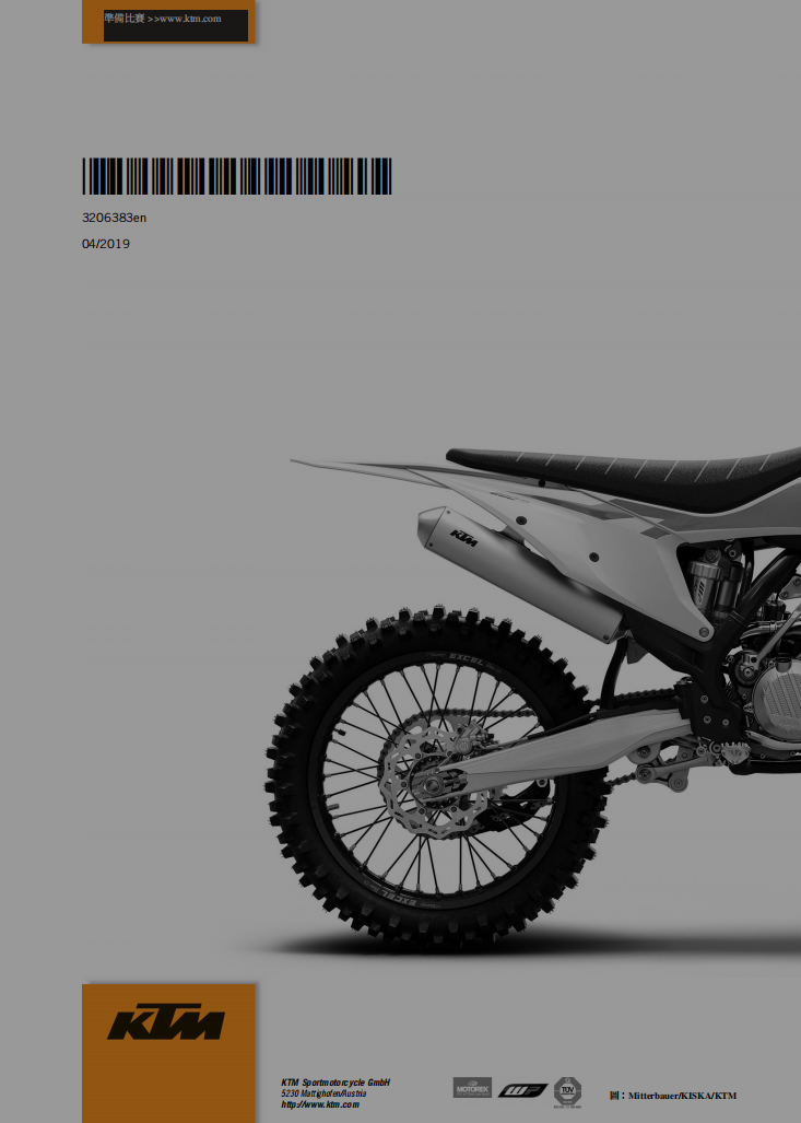 2020 KTM 250SX維修手冊 PDF(英文+繁體)|全車拆解圖|扭力規格|原廠維修資料與 DIY 保養指南