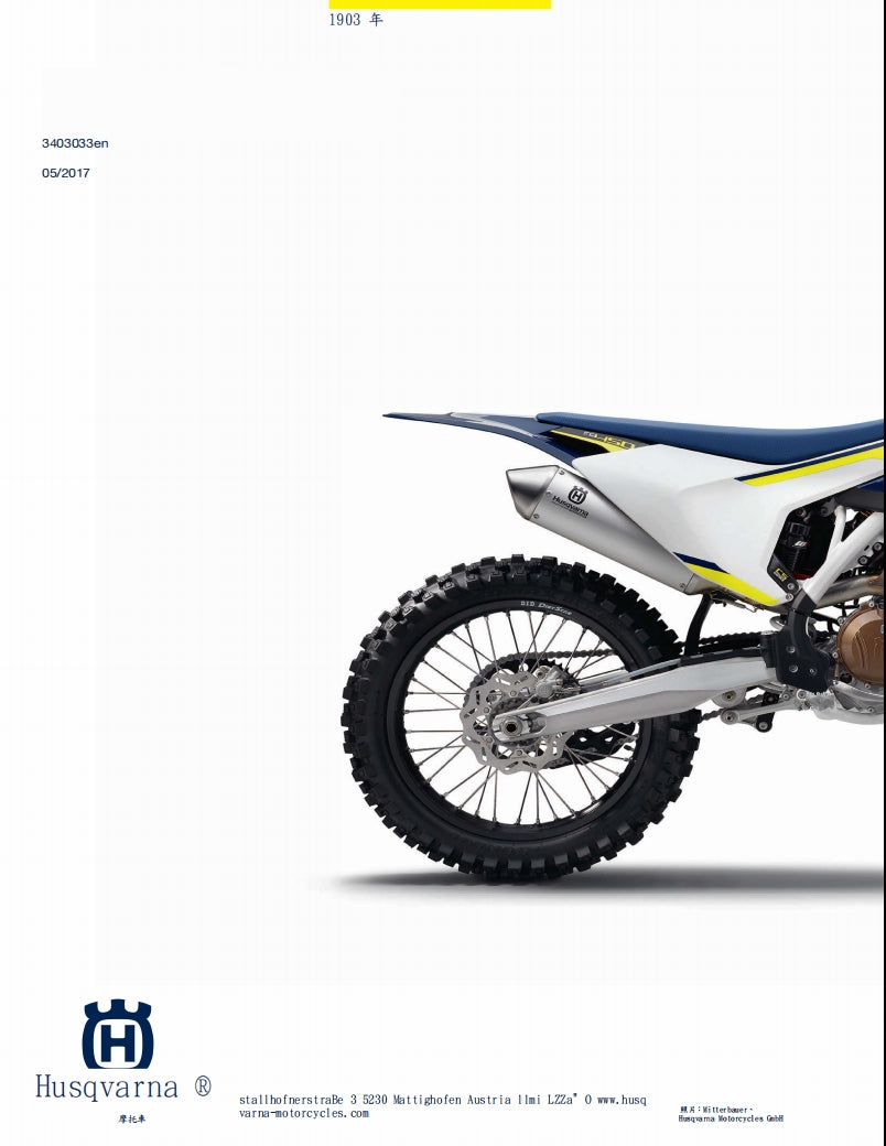 2016-2019 FC450 SM維修參考資料(含英文原文與繁體譯文,含扭矩、電路、故障碼)