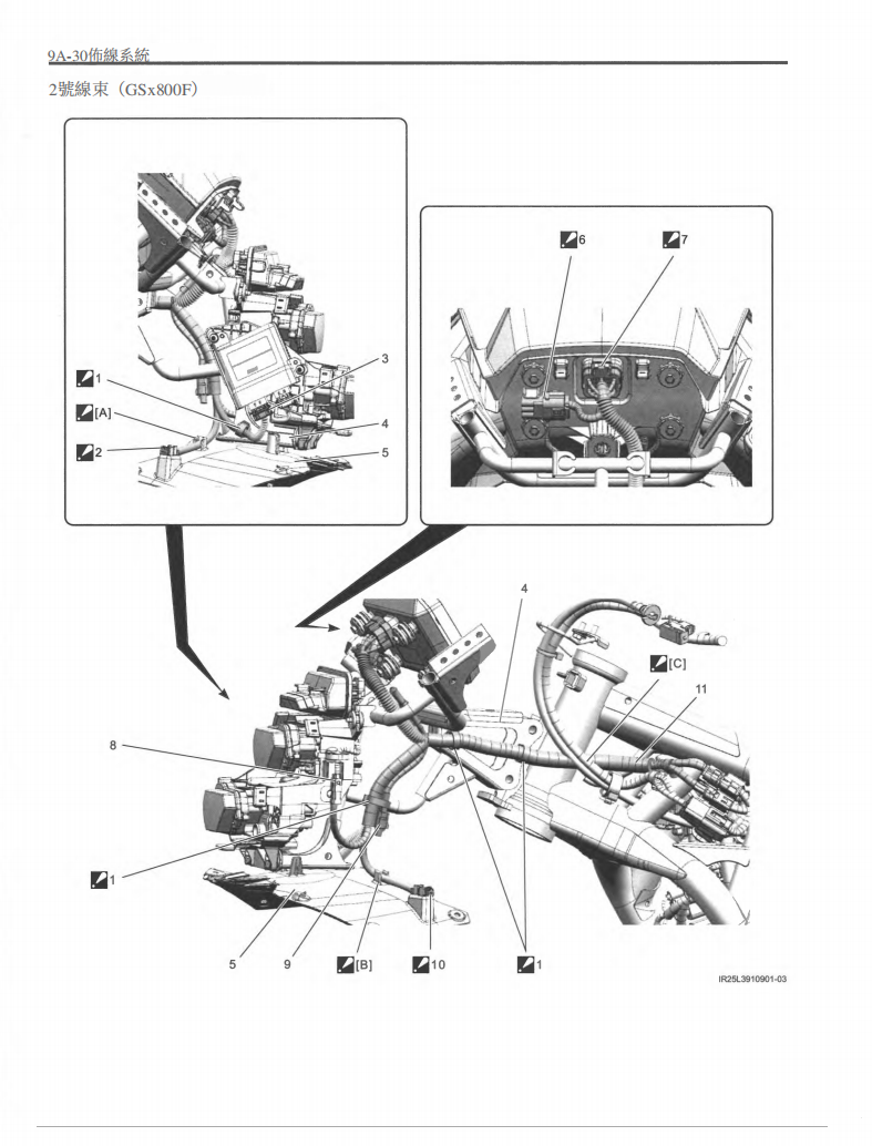 2025鈴木GSX800 GSX800F維修手冊 PDF(英文+繁體)|全車拆解圖|扭力規格|原廠維修資料與 DIY 保養指南