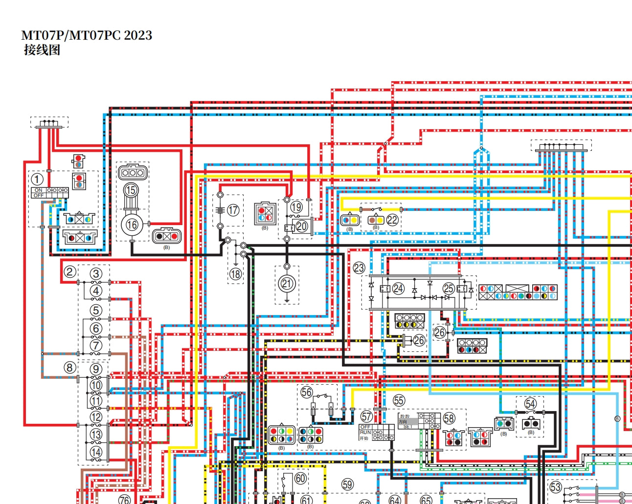 適用於2023年雅馬哈MT07維修參考資料(含英文原文與繁體譯文,含扭矩、電路、故障碼)
