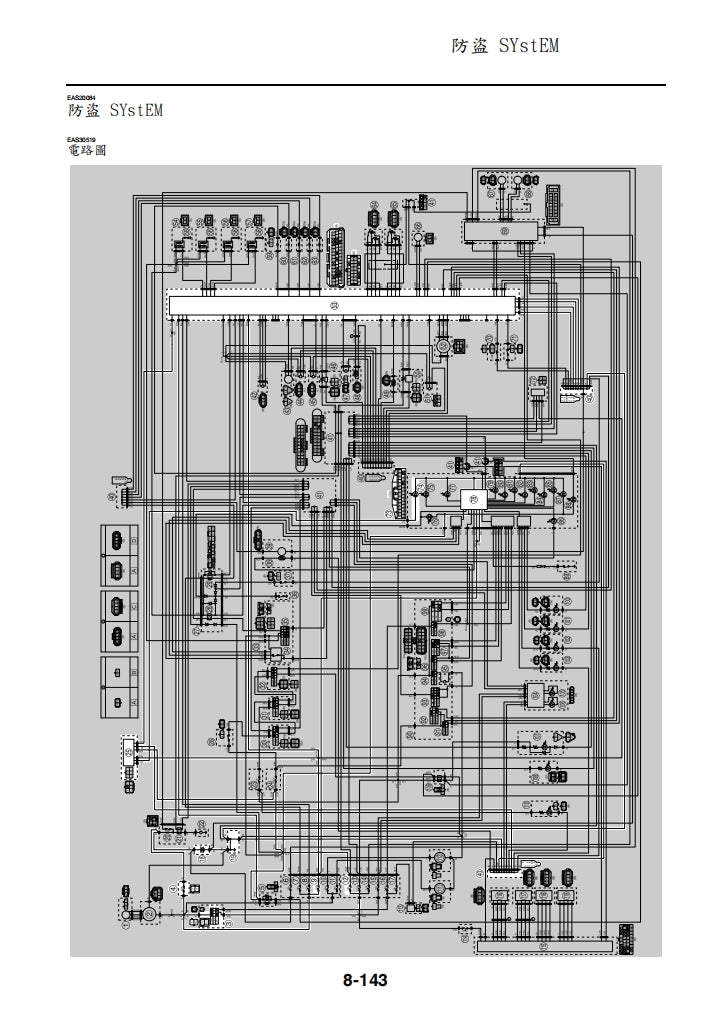 適用於2017年雅馬哈MT10SP維修參考資料(含英文原文與繁體譯文,含扭矩、電路、故障碼)