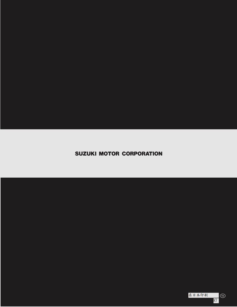 適用於2007-2008 GSX-R1000 K7維修參考資料(含英文原文與繁體譯文,含扭矩、電路、故障碼)