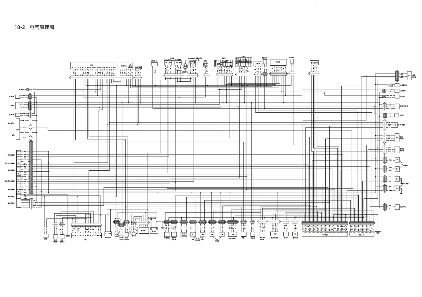 適用於2024 QJMOTO QJ900GS-8D 钱江 赛921 维修資料简体中文全车线路图零件扭矩表摩托车DIY维修工具