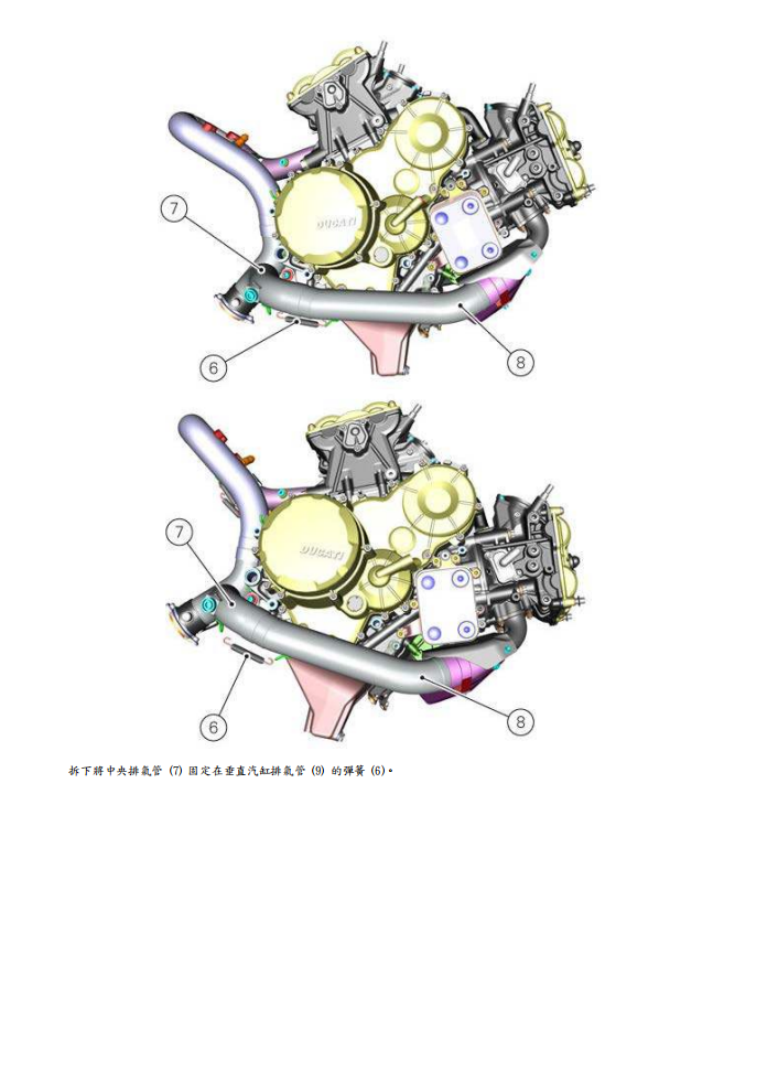 2013 Panigale S 1199 維修手冊 PDF（英文＋繁體）｜全車拆解圖｜扭力規格｜原廠維修資料與 DIY 保養指南