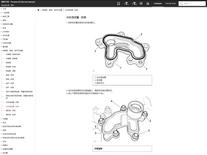 適用於2023 Triumph 凯旋Thruxton RS 1200 维修資料简体中文全车线路图故障代码分析扭矩维修DIY工具