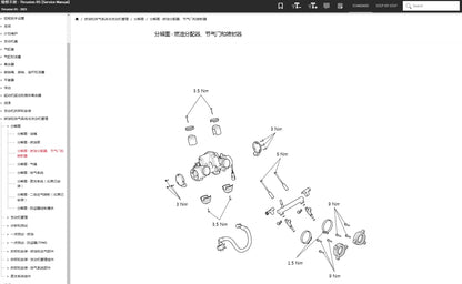 適用於2023 Triumph 凯旋Thruxton RS 1200 维修資料简体中文全车线路图故障代码分析扭矩维修DIY工具