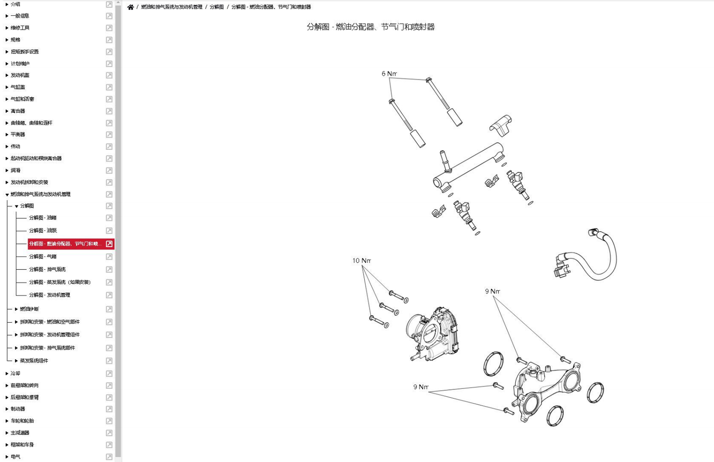 Triumph 凯旋2025 SCRAMBLER 1200 XE维修手册 PDF｜简体中文＋故障代码解析＋全车扭矩表｜摩托车维修DIY工具资料