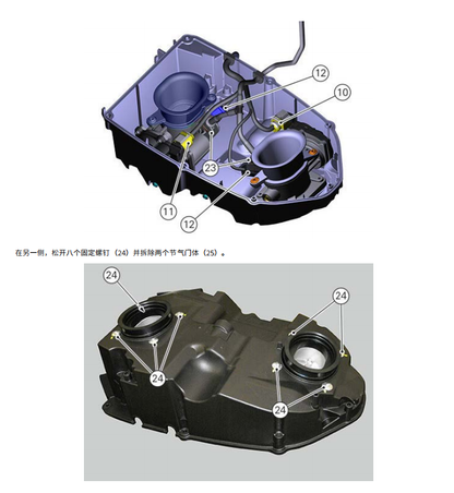 适用于 2015 Ducati Multistrada 1200 S (MTS1200S) 维修手册资料｜英文原文＋简体中文翻译 PDF｜全车扭矩表｜保养维修参考