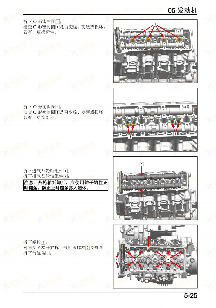CFMOTO 5OOSR VOOM维修手冊資料  全车线路图故障代码分析扭矩维修DIY工具