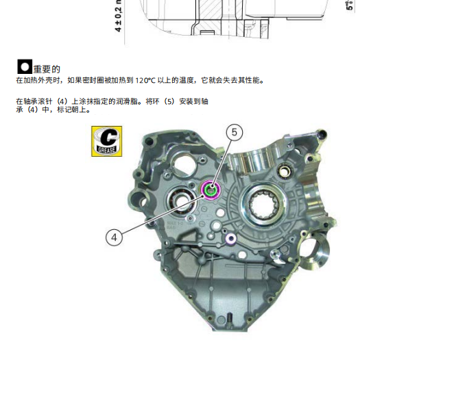 适用于 2015 Ducati Multistrada 1200 S (MTS1200S) 维修手册资料｜英文原文＋简体中文翻译 PDF｜全车扭矩表｜保养维修参考