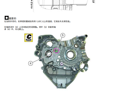 适用于 2015 Ducati Multistrada 1200 S (MTS1200S) 维修手册资料｜英文原文＋简体中文翻译 PDF｜全车扭矩表｜保养维修参考