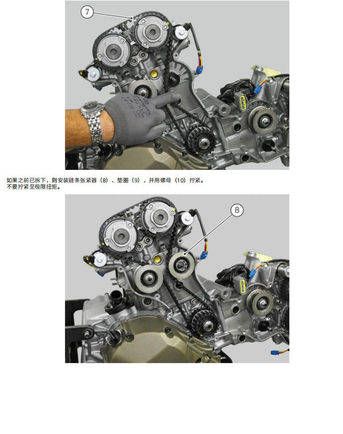 Multistrada 1260 杜卡迪 MTS1260 維修手冊 PDF｜中文版本｜全車電路圖・零件扭矩值・故障維修資料｜摩托車維修 DIY 指南