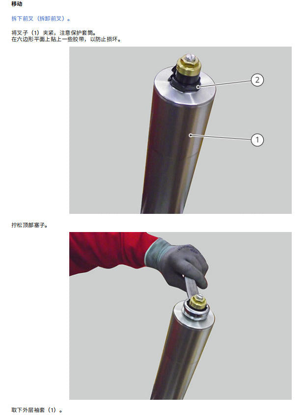 Multistrada 1260 杜卡迪 MTS1260 維修手冊 PDF｜中文版本｜全車電路圖・零件扭矩值・故障維修資料｜摩托車維修 DIY 指南