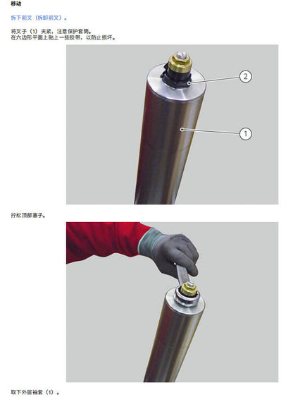 Multistrada 1260 杜卡迪 MTS1260 維修手冊 PDF｜中文版本｜全車電路圖・零件扭矩值・故障維修資料｜摩托車維修 DIY 指南