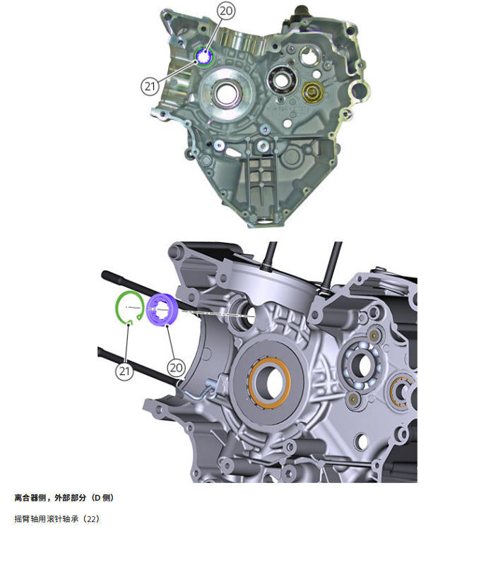 Multistrada 1260 杜卡迪 MTS1260 維修手冊 PDF｜中文版本｜全車電路圖・零件扭矩值・故障維修資料｜摩托車維修 DIY 指南