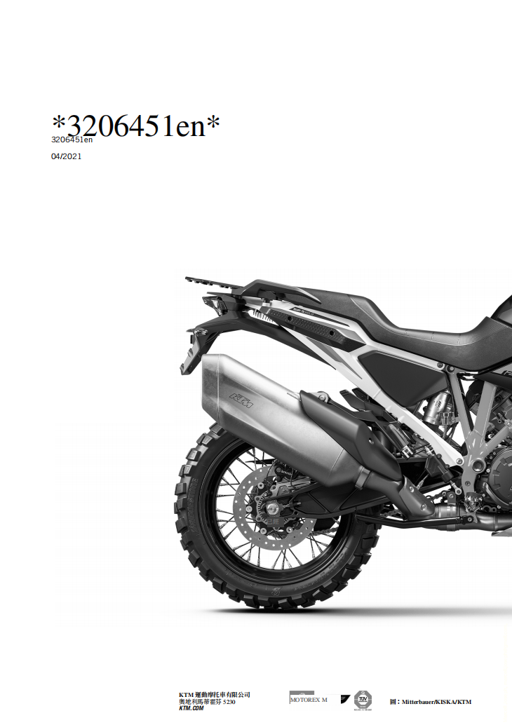 2021 KTM 1290 ADV R維修手冊 PDF（英文＋繁體）｜全車拆解圖｜扭力規格｜原廠維修資料與 DIY 保養指南