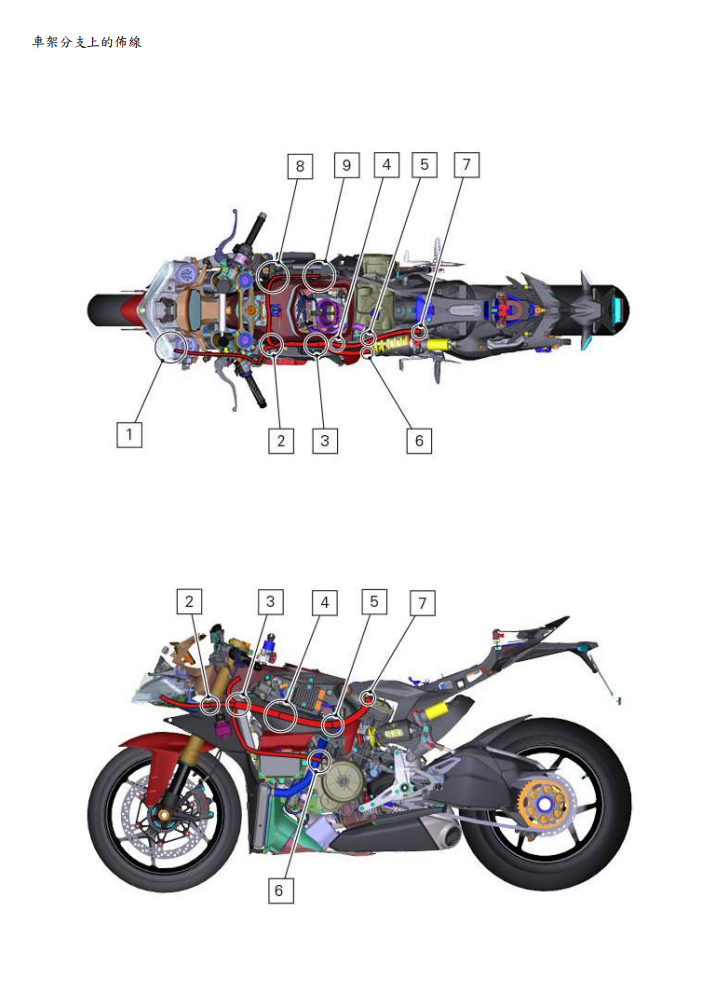 2015 1299 Panigale S維修手冊 PDF（英文＋繁體）｜全車拆解圖｜扭力規格｜原廠維修資料與 DIY 保養指南