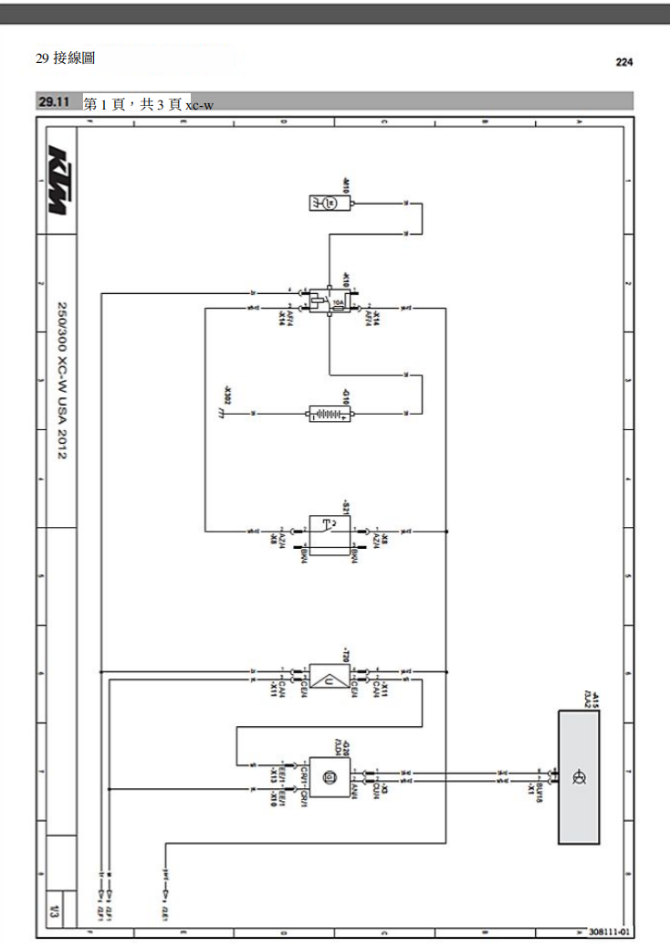 2012 KTM 250EXC 250XC-W維修手冊 繁体中文PDF｜全車拆解圖｜扭力規格｜原廠維修資料與 DIY 保養指南
