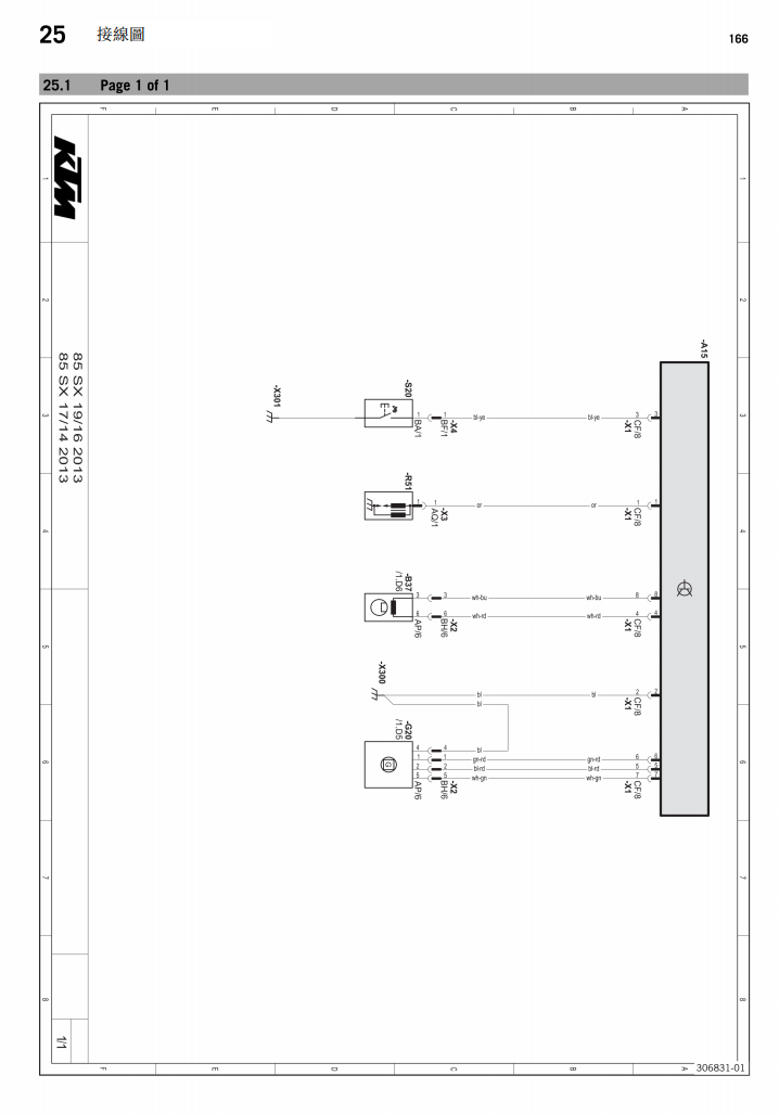 2013 KTM 85 SX維修手冊 PDF（英文＋繁體）｜全車拆解圖｜扭力規格｜原廠維修資料與 DIY 保養指南