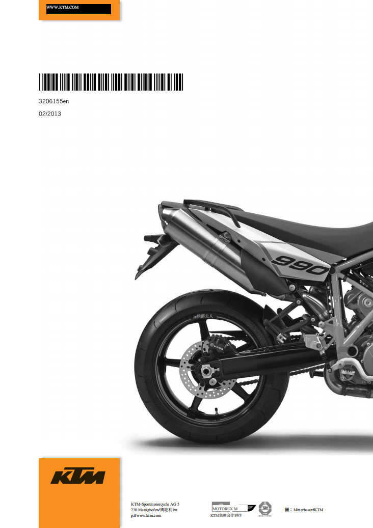 2013 KTM 990 SMR維修手冊 PDF（英文＋繁體）｜全車拆解圖｜扭力規格｜原廠維修資料與 DIY 保養指南