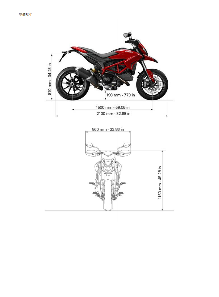 2014 hypermotard 821 骇客821維修手冊 PDF（英文＋繁體）｜全車拆解圖｜扭力規格｜原廠維修資料與 DIY 保養指南
