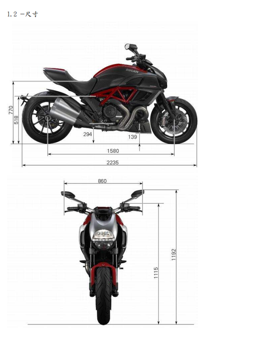 2016 大魔鬼diavel 繁体中文維修手冊 PDF（英文＋繁體）｜全車拆解圖｜扭力規格｜原廠維修資料與 DIY 保養指南