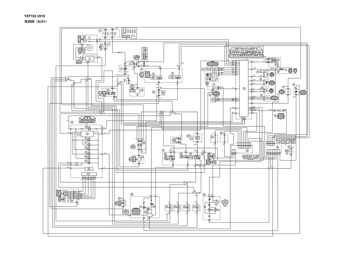 2019 雅马哈R15 V3維修手冊 PDF（西班牙语＋繁體）｜全車拆解圖｜扭力規格｜原廠維修資料與 DIY 保養指南