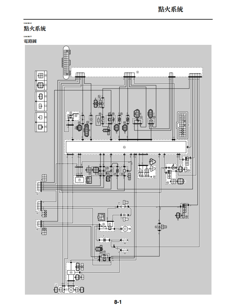 2019雅馬哈YZ450FX維修手冊 PDF（英文＋繁體）｜全車拆解圖｜扭力規格｜原廠維修資料與 DIY 保養指南