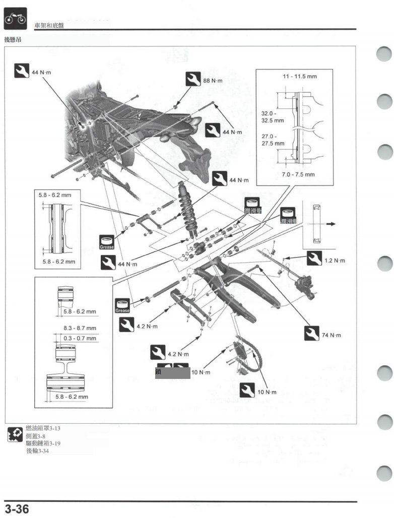 2021本田CRF300維修手冊 PDF（英文＋繁體）｜全車拆解圖｜扭力規格｜原廠維修資料與 DIY 保養指南