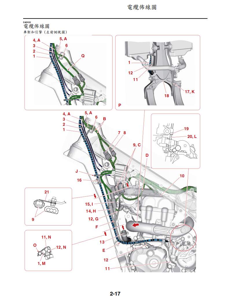 2023雅馬哈YZ450F維修手冊 PDF（英文＋繁體）｜全車拆解圖｜扭力規格｜原廠維修資料與 DIY 保養指南