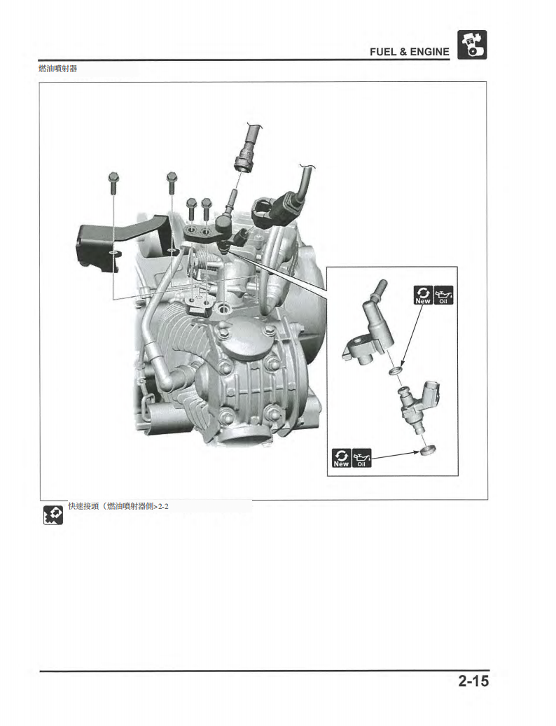 2023 本田CT125A維修手冊 PDF（英文＋繁體）｜全車拆解圖｜扭力規格｜原廠維修資料與 DIY 保養指南