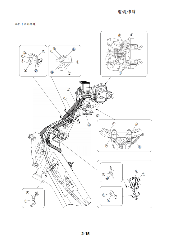 2023 雅馬哈XMAX300維修手冊 PDF（英文＋繁體）｜全車拆解圖｜扭力規格｜原廠維修資料與 DIY 保養指南