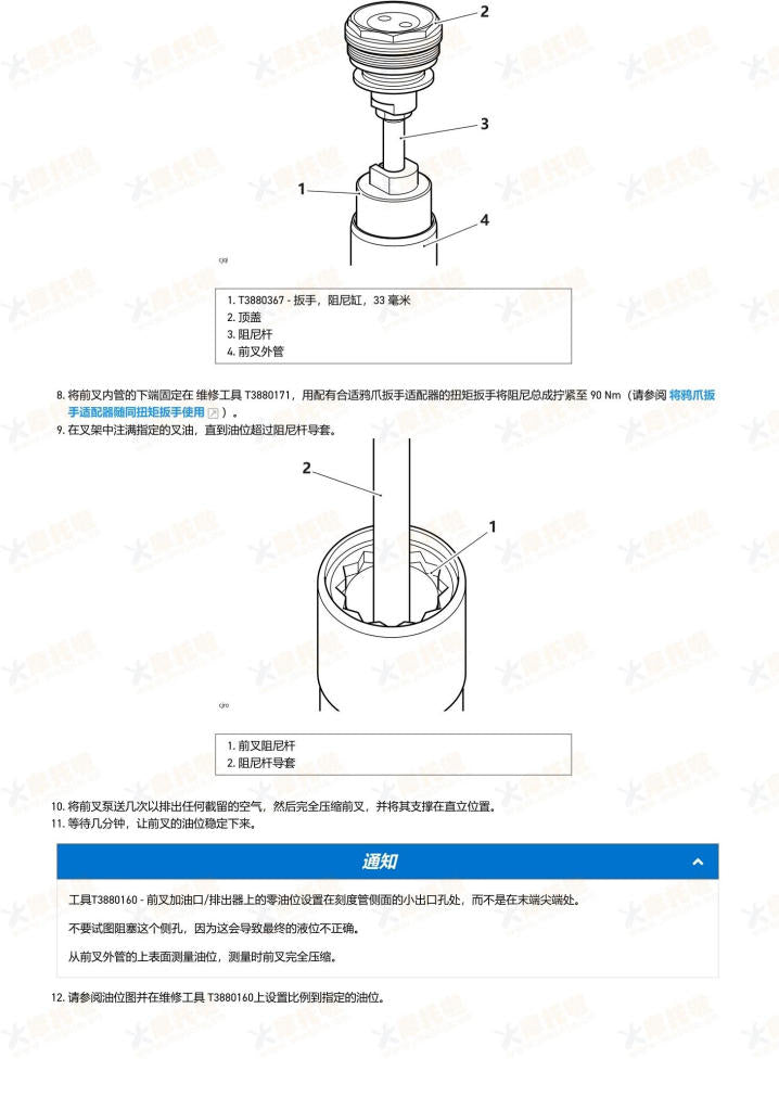 2024-2025 Triumph 765 Street Triple RS 凯旋维修手册简体中文全车线路图故障代码分析扭矩维修DIY工具