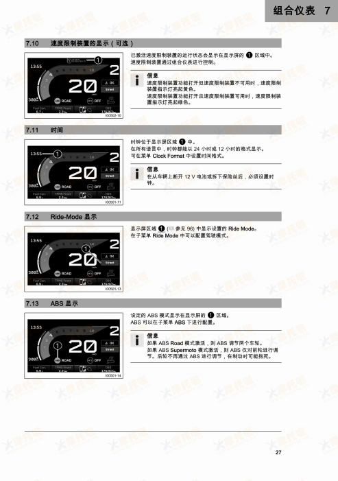 2024 KTM390DUKE維修手冊 PDF简体中文｜全車拆解圖｜扭力規格｜原廠維修資料與 DIY 保養指南