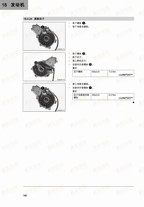 2024 KTM390DUKE維修手冊 PDF简体中文｜全車拆解圖｜扭力規格｜原廠維修資料與 DIY 保養指南