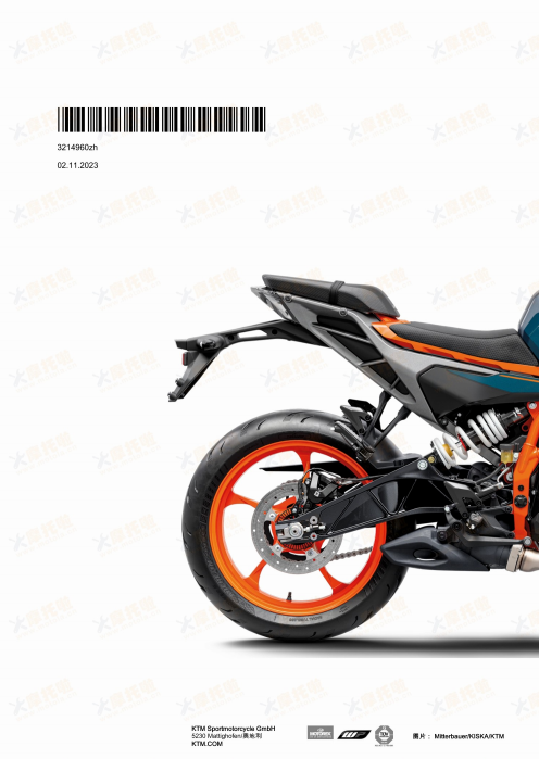 2024 KTM390DUKE維修手冊 PDF简体中文｜全車拆解圖｜扭力規格｜原廠維修資料與 DIY 保養指南