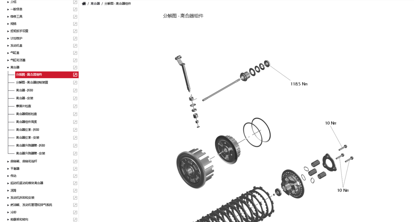 Triumph 凯旋2026 Scrambler400X维修手册 PDF｜简体中文＋故障代码解析＋全车扭矩表｜摩托车维修DIY工具资料