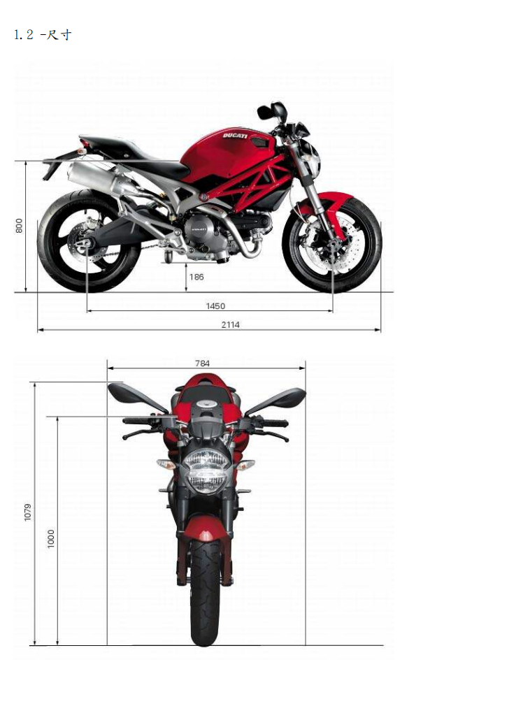 2013 怪獸monster 796維修手冊 PDF（英文＋繁體）｜全車拆解圖｜扭力規格｜原廠維修資料與 DIY 保養指南