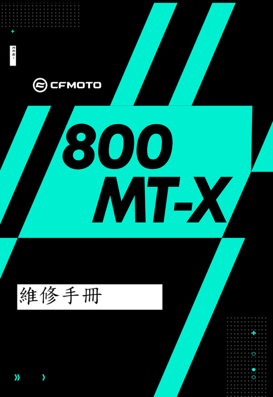 2024 CFMOTO 800MT-X維修手冊 PDF（英文＋繁體）｜全車拆解圖｜扭力規格｜原廠維修資料與 DIY 保養指南