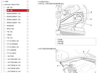 Triumph 凯旋2026 Tiger900GT维修手册 PDF｜简体中文＋故障代码解析＋全车扭矩表｜摩托车维修DIY工具资料