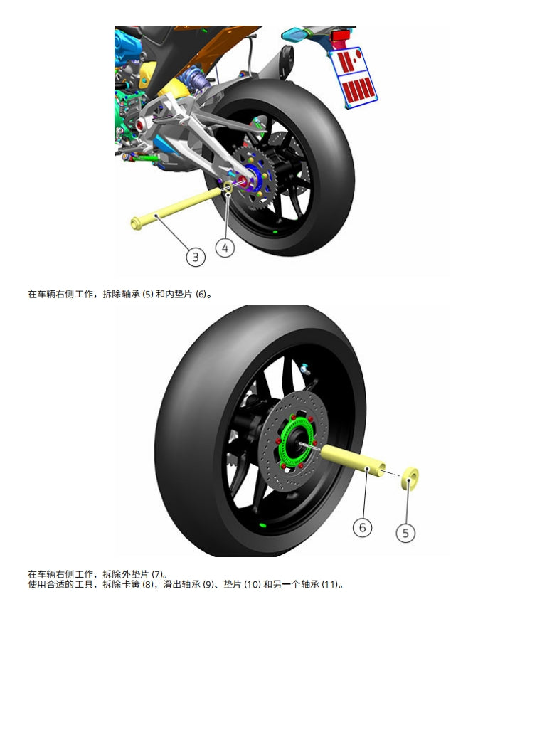 適用於2022-2023Monster怪兽937維修參考資料（含英文原文與繁體譯文，含扭矩、電路、故障碼）