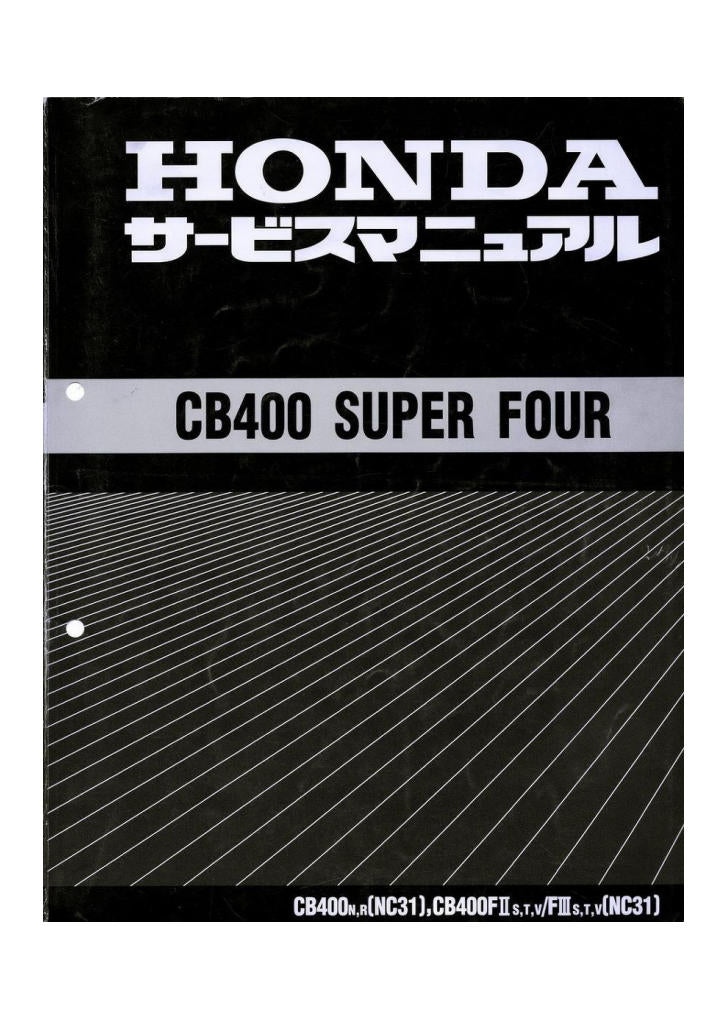 適用於CB400 NC31 维修手冊資料 日语和简体中文全车线路图故障代码分析扭矩维修DIY工具