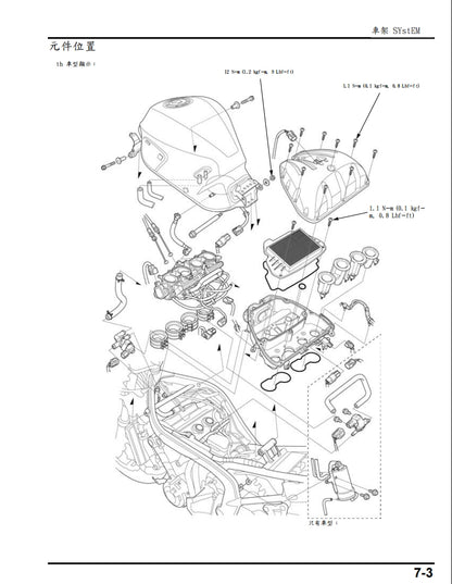 適用於2014年本田CB650F CBR650F維修參考資料（含英文原文與繁體譯文，含扭矩、電路、故障碼）