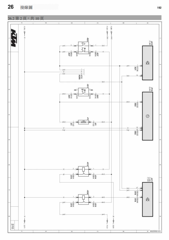 2012 KTM Enduro 690 維修手冊 PDF（英文＋繁體）｜全車拆解圖｜扭力規格｜原廠維修資料與 DIY 保養指南