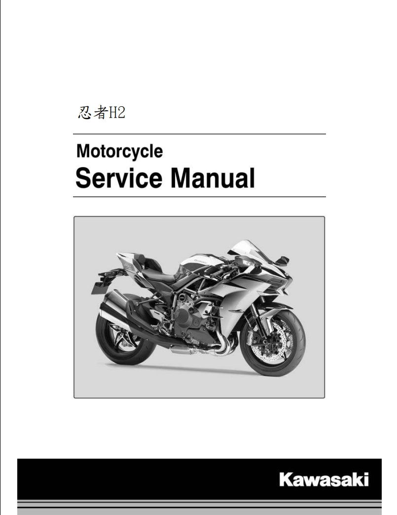 適用於2015川崎H2維修參考資料（含英文原文與繁體譯文，含扭矩、電路、故障碼）