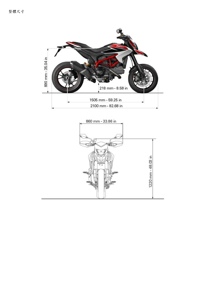 2015 DUCATI Hypermotard SP 駭客950維修手冊 PDF（英文＋繁體）｜全車拆解圖｜扭力規格｜原廠維修資料與 DIY 保養指南