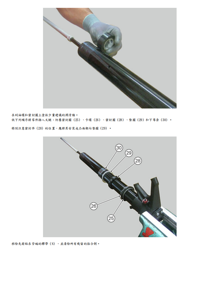 2015 DUCATI Hypermotard SP 駭客950維修手冊 PDF（英文＋繁體）｜全車拆解圖｜扭力規格｜原廠維修資料與 DIY 保養指南