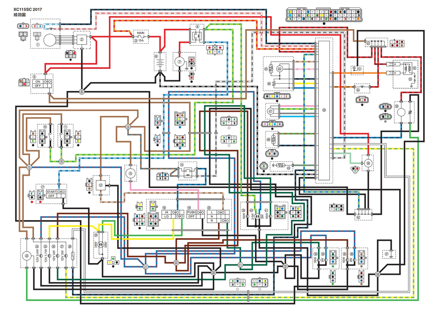 2017年雅馬哈JOG SWEET維修參考資料（含英文原文與繁體譯文，含扭矩、電路、故障碼）