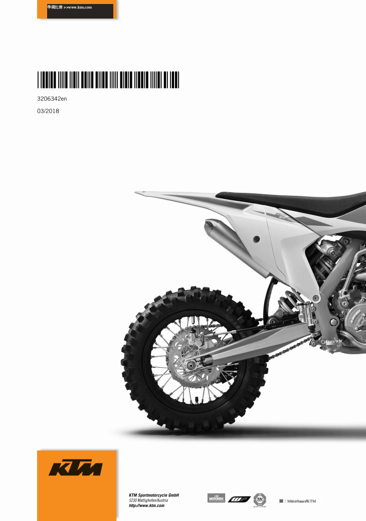 2019 KTM 65SX維修手冊 PDF（英文＋繁體）｜全車拆解圖｜扭力規格｜原廠維修資料與 DIY 保養指南